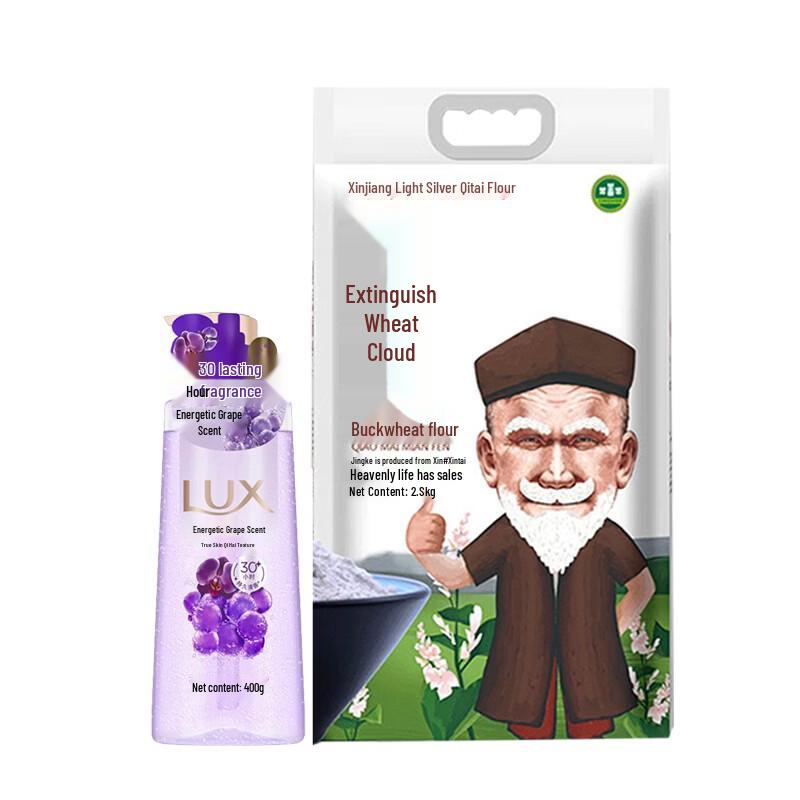 Lux Shower Gel & Buckwheat Flour Combo
