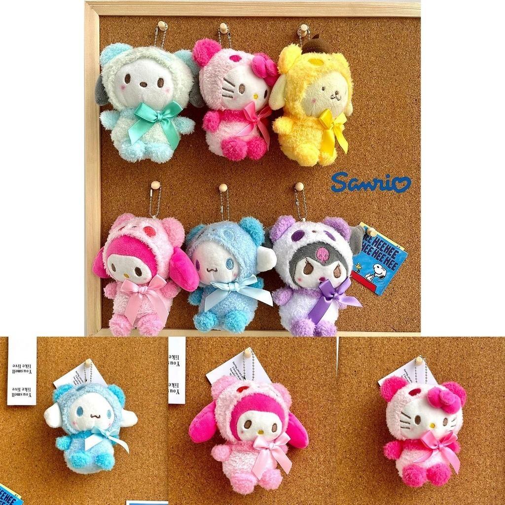Adorable Plush Pendant Keychain Stuffed Doll For Kids Gifts