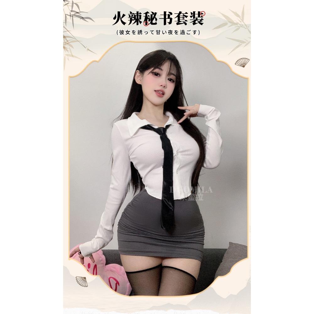 Domila Sex Uniform Pure Desire Suit Sexy Skirt Underwear Female Seduction Nightclub Secretary Teacher F669