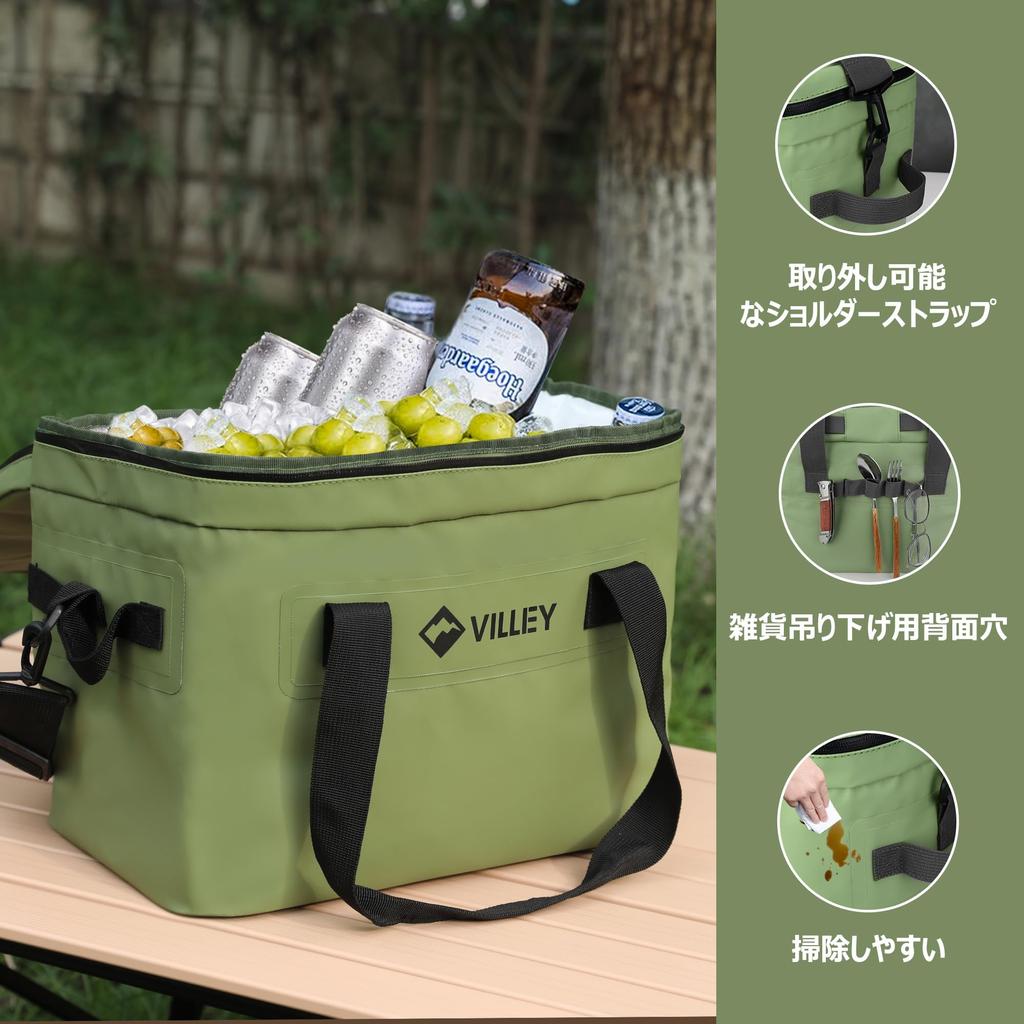 VILLEY Cooler Box, Insulated, 20L Capacity, Soft, Keeps Food Cold and Warm, Can Be Carried by Hand or Carried Over the Shoulder, Perfect for Food