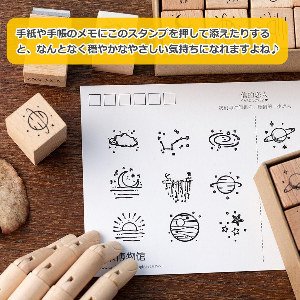 Audiophile Wooden Stamps Starry Sky Planet Moon Planner Diary Surreal Art Set of 16
