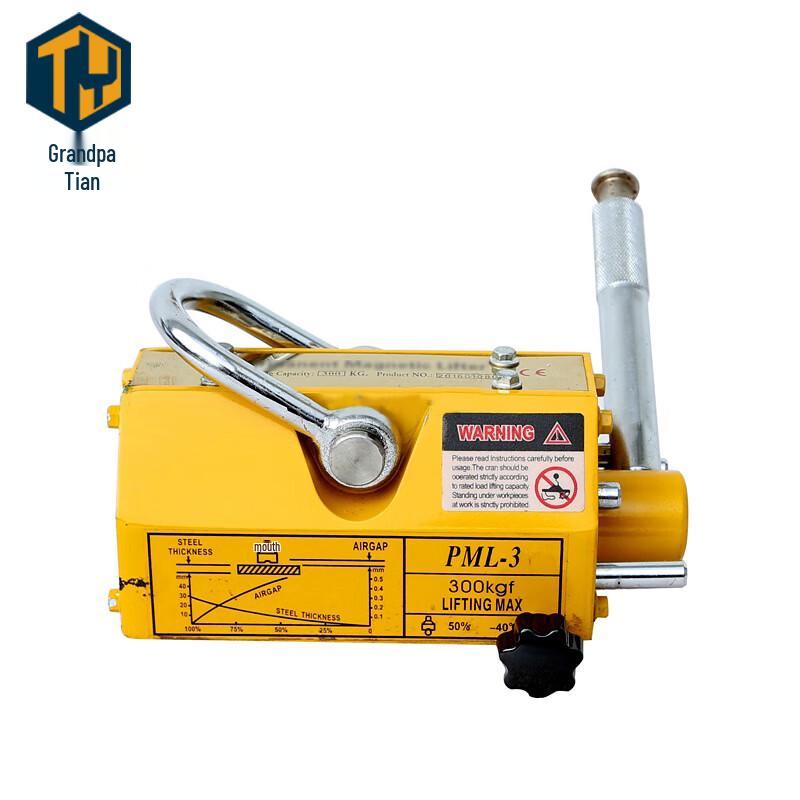 Tianye Magnetic Pressure Leak Plugging Tool