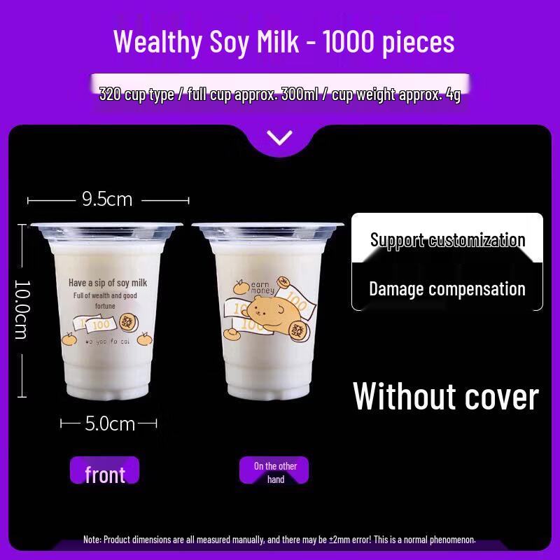 Qiewei 95mm Disposable Plastic Milk Tea Cups with Lids