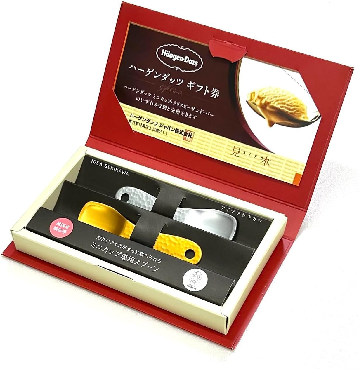 

Mini Cup Ice Thermal Made in Gift Box 1 Gift [BMessage] Häagen-Dazs Spoon, Conductive, Tsubame, (Includes Häagen-Dazs Certificate)