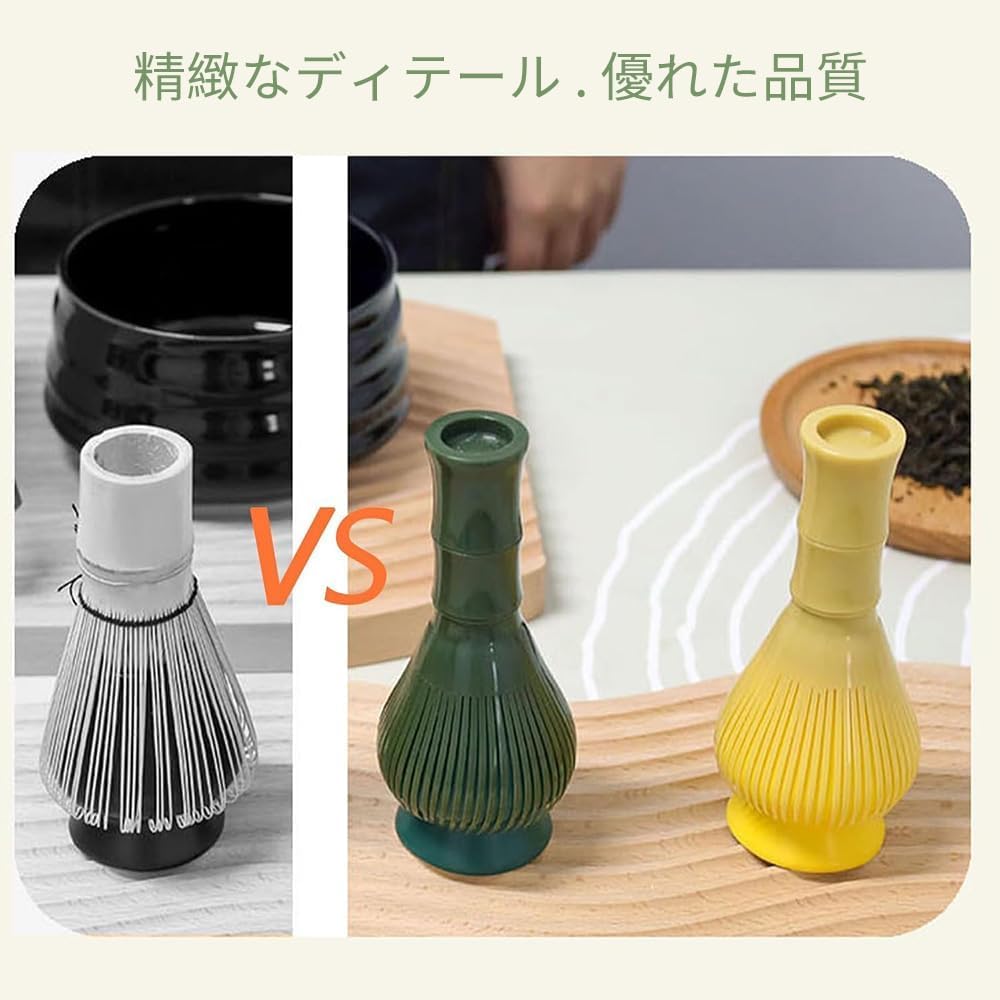 Matcha aus ABS Tee Teezeremonie Werkzeug für Matcha Besen, Kunststoff, Chasen, Besen, (Gelb)