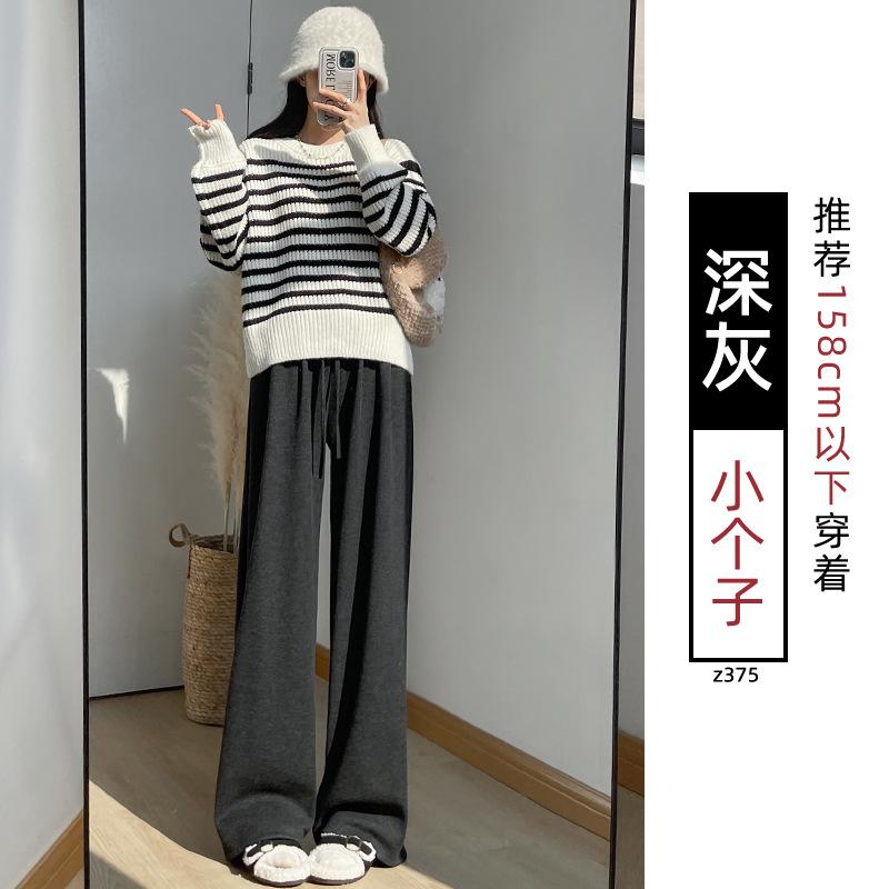 Off-white fleece glutinous rice pants for women's autumn and winter new fleece thickened loose lazy small cashmere pants