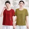 Women's Casual Summer Plus Size Round Neck Loose T-shirt