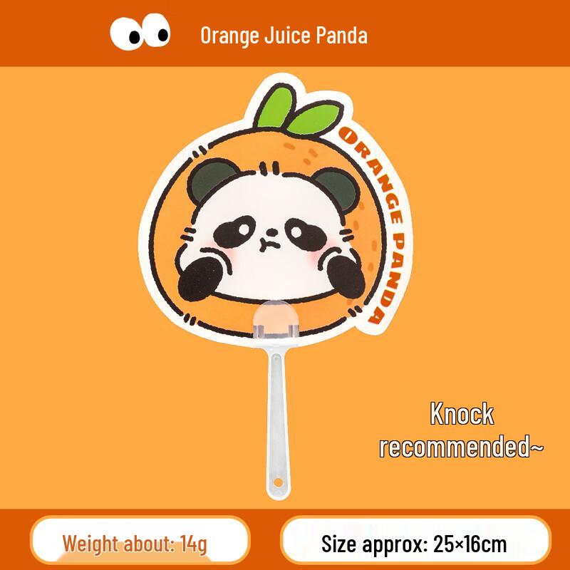 Chunhe Cartoon Animal Mini Handheld Fan