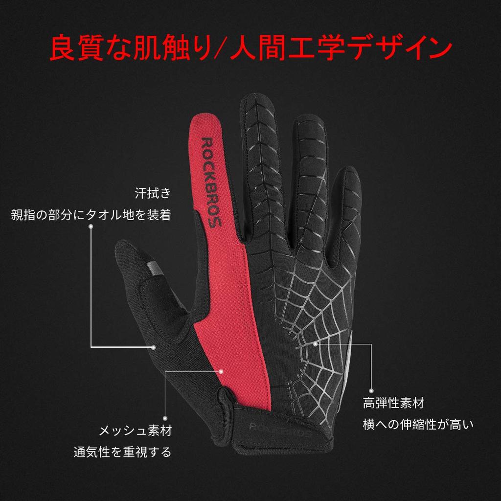 ROCKBROS Cycling for and Smartphone 3D Shock Full for Road Men and Women Gloves, Spring, Summer, Autumn, Compatible, Breathable, Padded, Absorption,