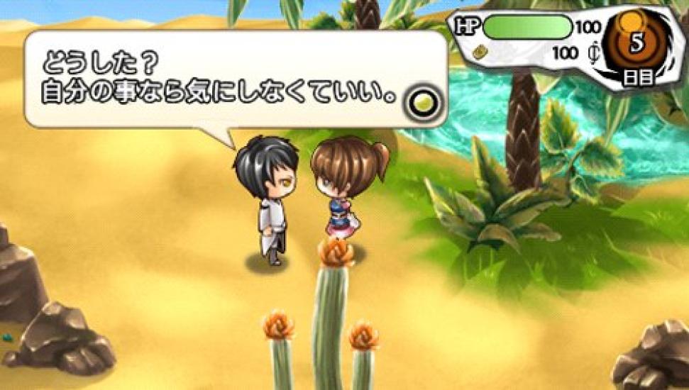Kanuchi Two Wings PSP (Standard Edition) -