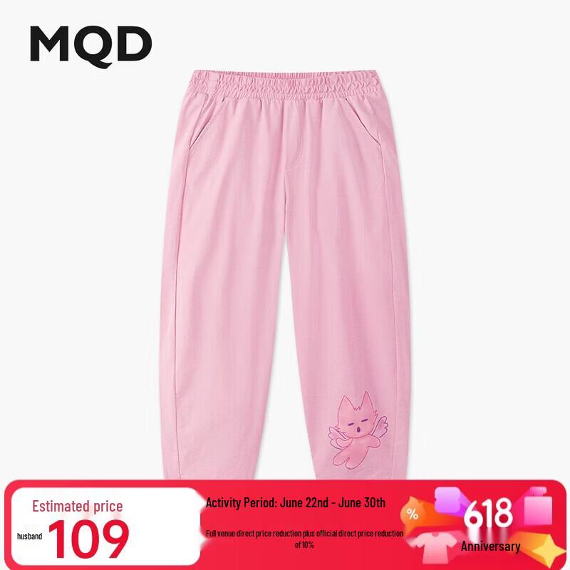 MQD Girls Moisture-Wicking Anti-Mosquito Cartoon Sweatpants 110
