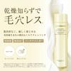 COVERMARK Treatment Cleansing Milk (Makeup Remover/Eyelash Extension OK) 200g