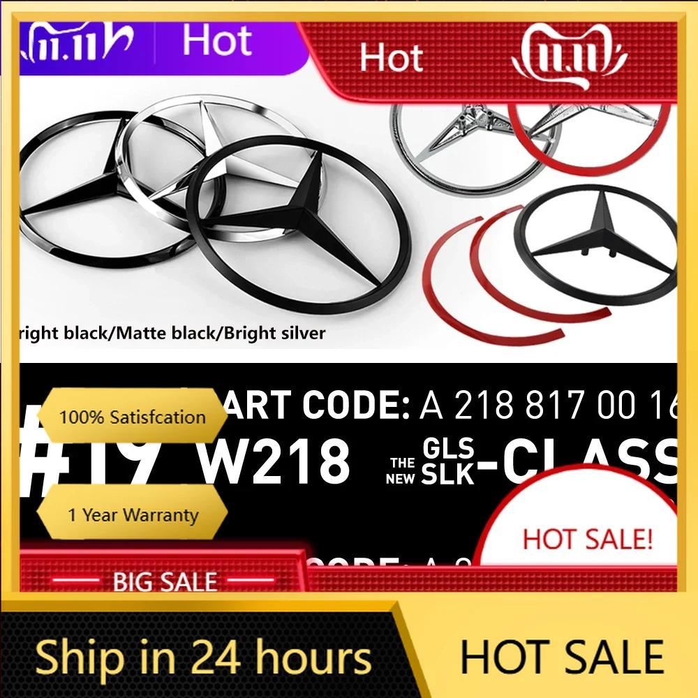 New C200 E200  For Mercedes Benz ABS Car Original Tail Rear Trunk Star Badges Stickers For Mercedes Benz GLS SLK Class W218 2012