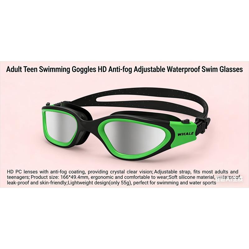 Adult Teen Swimming Goggles HD Anti-fog Adjustable Waterproof Swim Glasses MM7200 WHALE