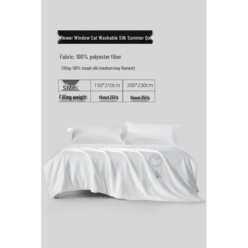 Mercury Home Textiles Flower Window Embroidered Tussah Silk Duvet 200cm×230cm