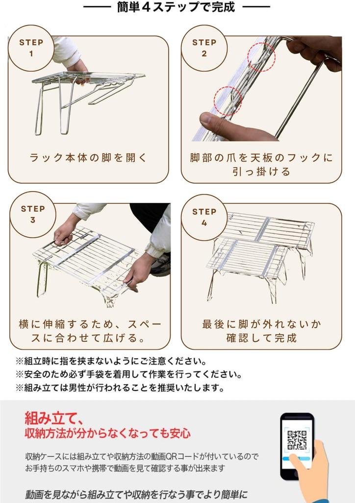 CAMPING MOON Field Rack, Extendable Low Type, Slim, Stainless Steel, FD-13