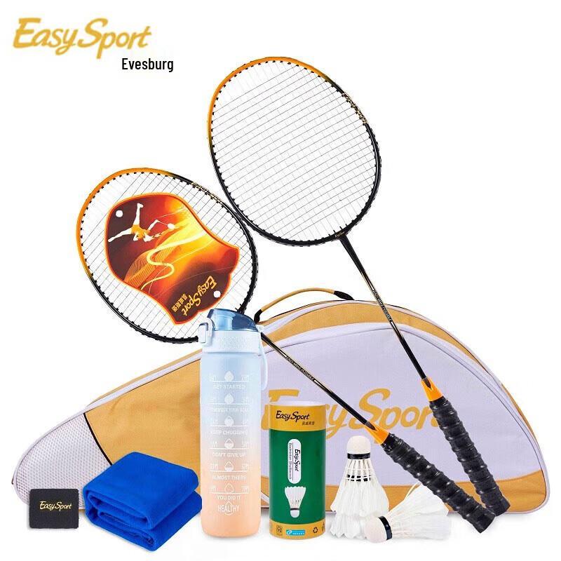 

Deluxe EWISSBURG Badminton Racket Set ES-YM909