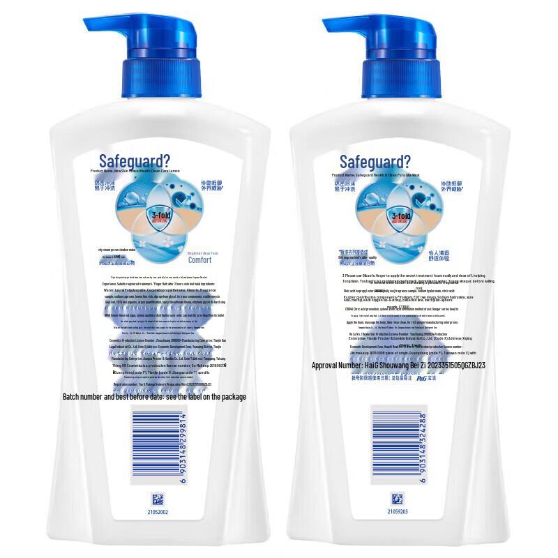 Safeguard Pure White Fresh Scent Body Wash