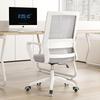 Ergonomic Office Swivel Chair with Comfortable Backrest for Long Sitting