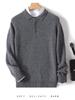 Men's 100% Pure Wool Polo Neck Sweater - Business Casual Autumn/Winter Knitwear