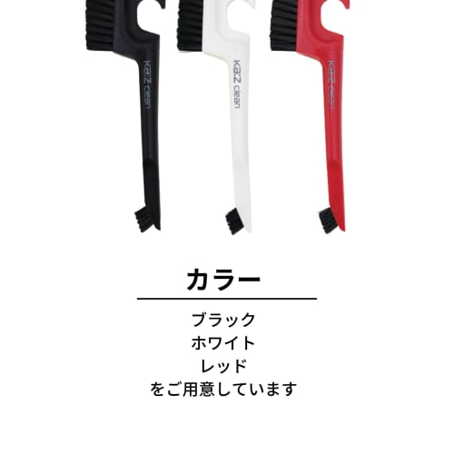 Nihon Clean Tech Ka:z Clean 2-Way Brush, White, 2.5cm Wide X 20cm Long, for Tiles, Grouts, Baths, Bathroom Floors, and Cleaning Crevice and Groove Are