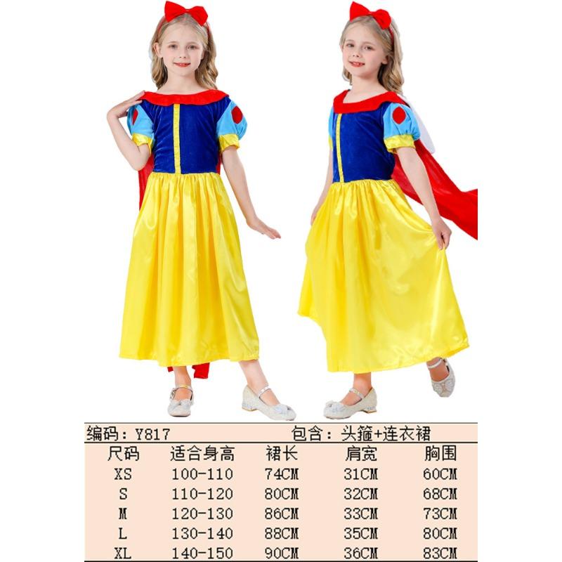 

Детские костюмы для сценического выступления «Белоснежка», сказочные детские взрослые принц королева XL