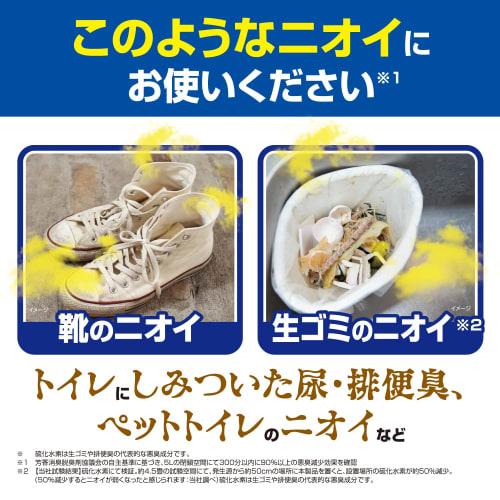 Shoshugen [Bulk Purchase] Unscented Deodorizing Air Freshener for Entryways, Living Rooms, and Rooms, 400ml X 4 Bottles (Bonus Included) [.co.jp Exclu