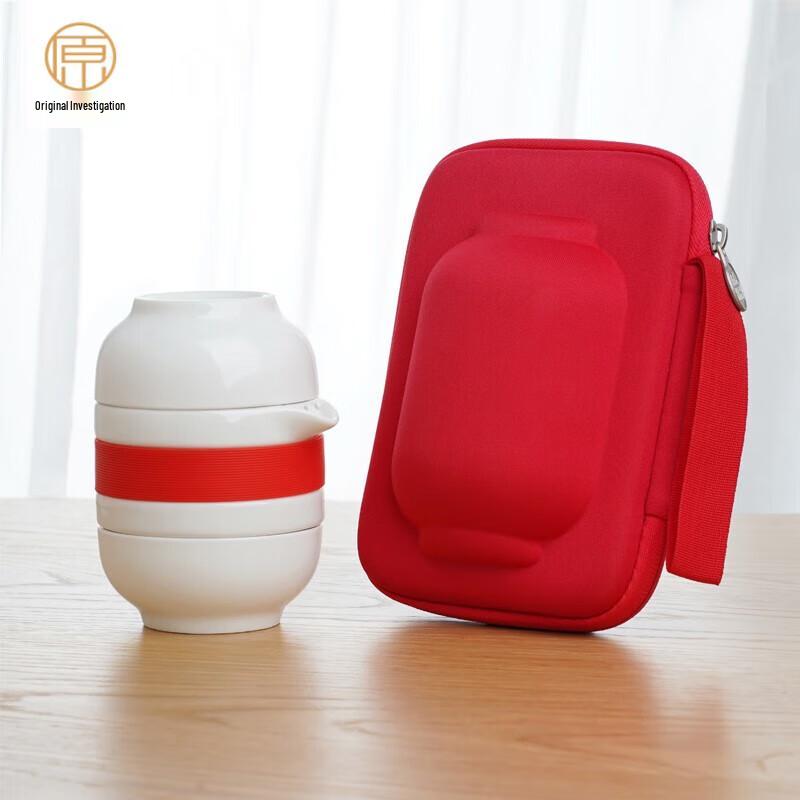 Yuan Chu Ge Wu Huadeng Portable Ceramic Travel Tea Set