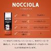 Bialetti Perfetto Moka Hazelnut (Ground/Fine Grind/250g) Italian Coffee Espresso