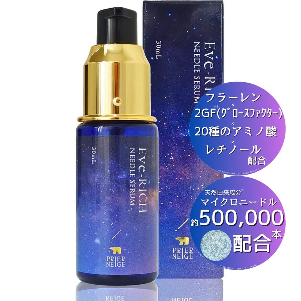 Priennege Needle Serum 30ml Needle Serum Bottles Retinol Niacinamide Pore Skin Care 500,000
