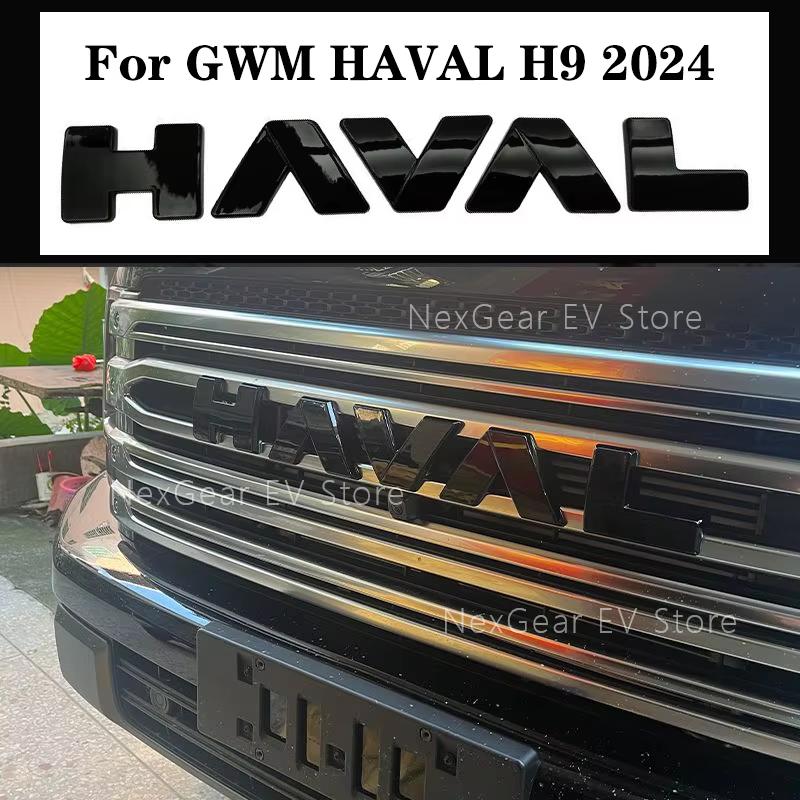 Car Front Network Black Logo Emblems For Great Wall Haval H9 2024 2025 Decorative Sticker Body Decal Exterior Grill Markings