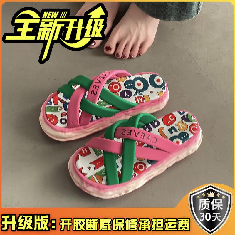Graffiti thick bottom heightening outer slippers women's 2025 summer new graffiti fashionable and comfortable casual versatile sandals tide