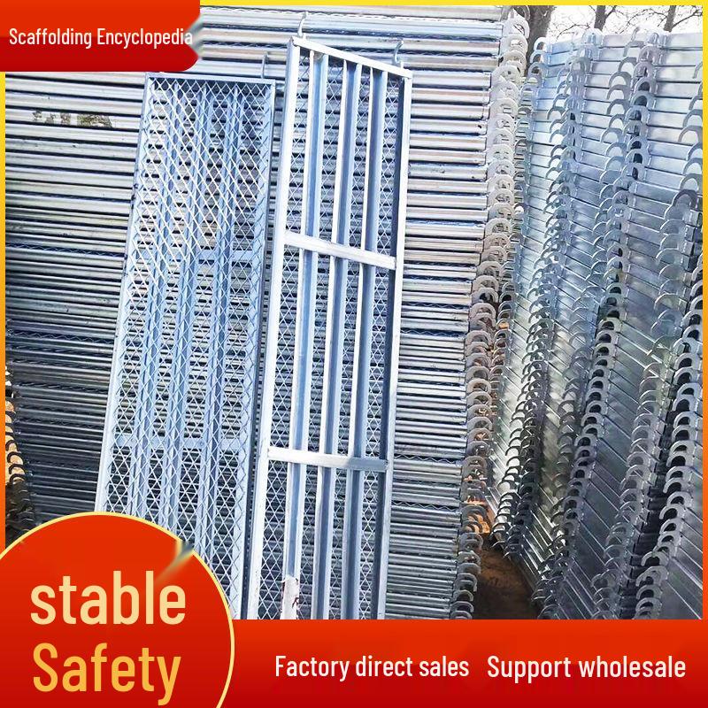 Mobile Scaffolding Galvanized Perforated Footboard with Hooks and Mesh Panel