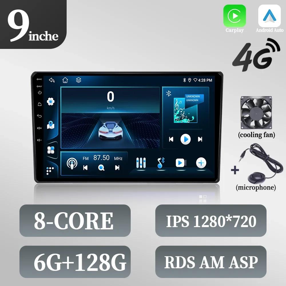 7" 9" 10" Inch Android Car Radio Carplay Screen Stereo GPS Wireless Bluetooth Car Radio Multimedia Universal Multimedia Player