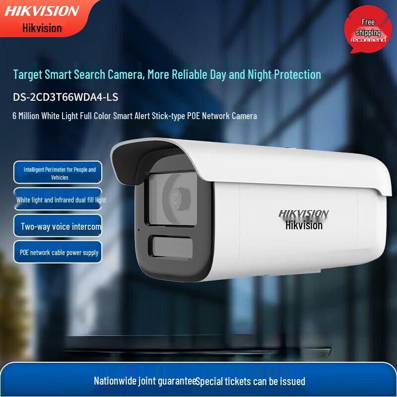 

HIKVISION 6MP Starlight PoE Outdoor Bullet Camera