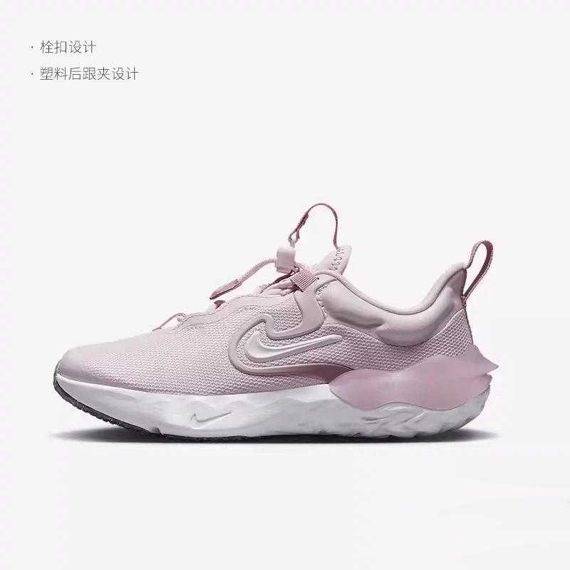 Nike Run Flow PS 'Pink Foam' DR0471-600