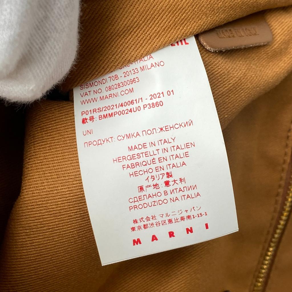 Used MARNITote Bag Brown leather/cotton Women