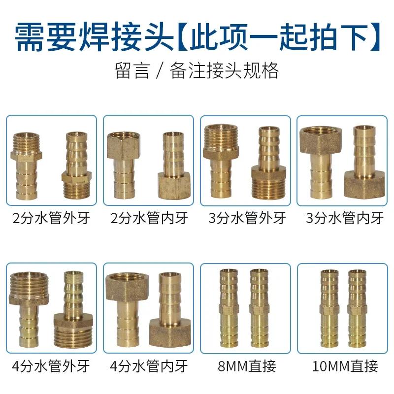 

Refrigerator condenser water-cooled air-cooled copper tube radiator freezer ice maker freezer self-made universal evaporator 1