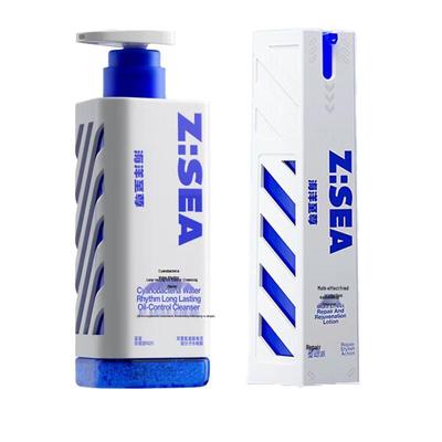 SEA Ocean Supreme Men's Amino Acid Oil Control Skincare Kit