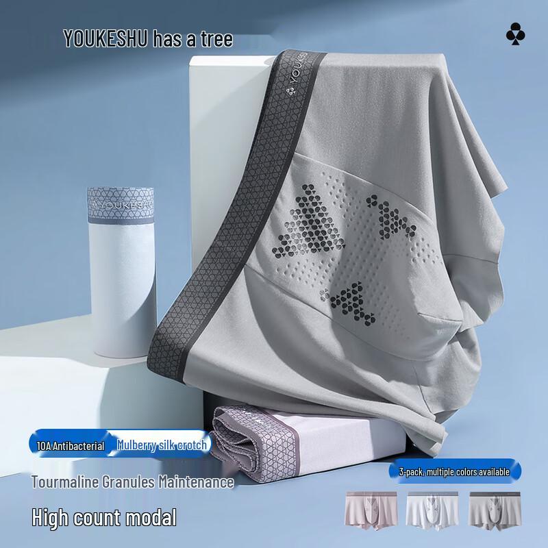 YOUKESHU Мужские модальные антибактериальные боксеры-слипы 7A (3-Pack) 2XL