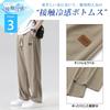 Summer Straight Long Wide Cool To the Loose Large Khaki 3XL [Drsshnx] Sweatpants, Men's Trousers, Clothing, Pants, Pants, Pants, Plain, Casual,