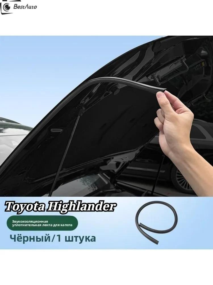 Car alarm keychain cover, 1 pc.