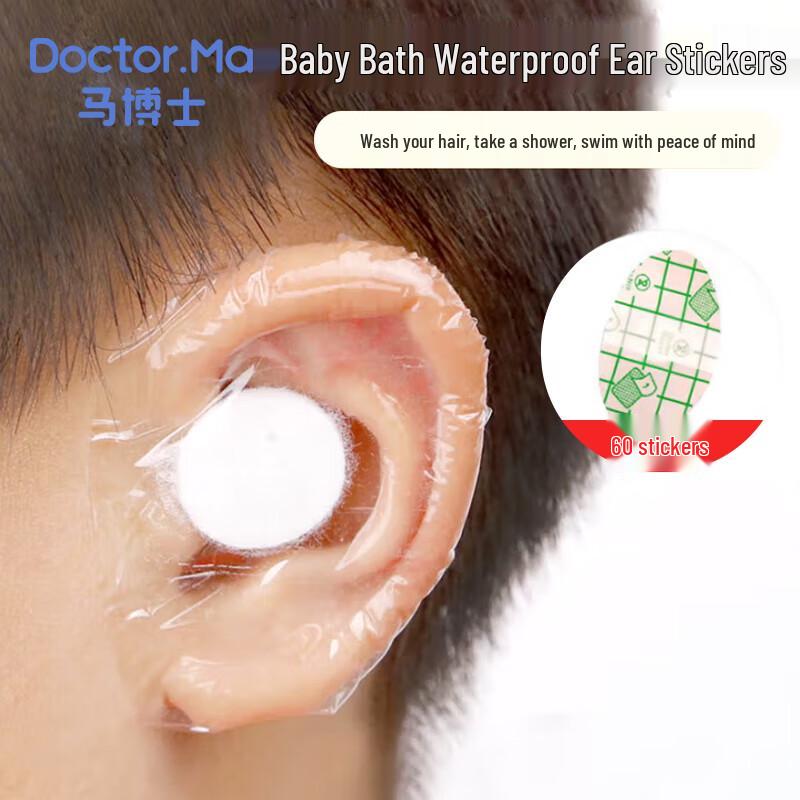 

Ма Бо Ши Детские средства для купания