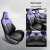 Universal Full Leather Car Seat Cushion for Special Five-Seat Models - New Four-Season Design