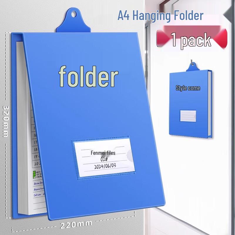 A4 Vertical Wall-Mounted Hanging File Folder