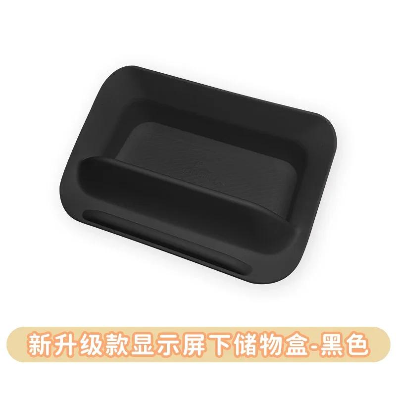 

Для автомобиля BYD Dolphin Подэкранный ящик для хранения Водонепроницаемый Защищенный от царапин На подлокотнике Специальный автомобильный ящик для хранения салона чёрный