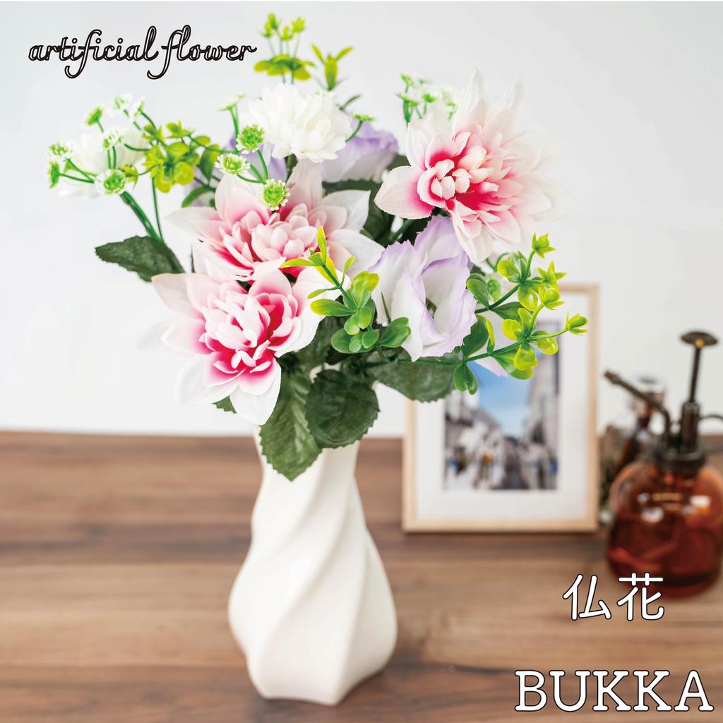 Poppy Nagoya Artificial Flowers for Buddhist Buddhist Buddhist Buddhist Altar Bon Bon Grave Memorial 1 Pair of 2 Altars, Flowers, Altars, Flowers,