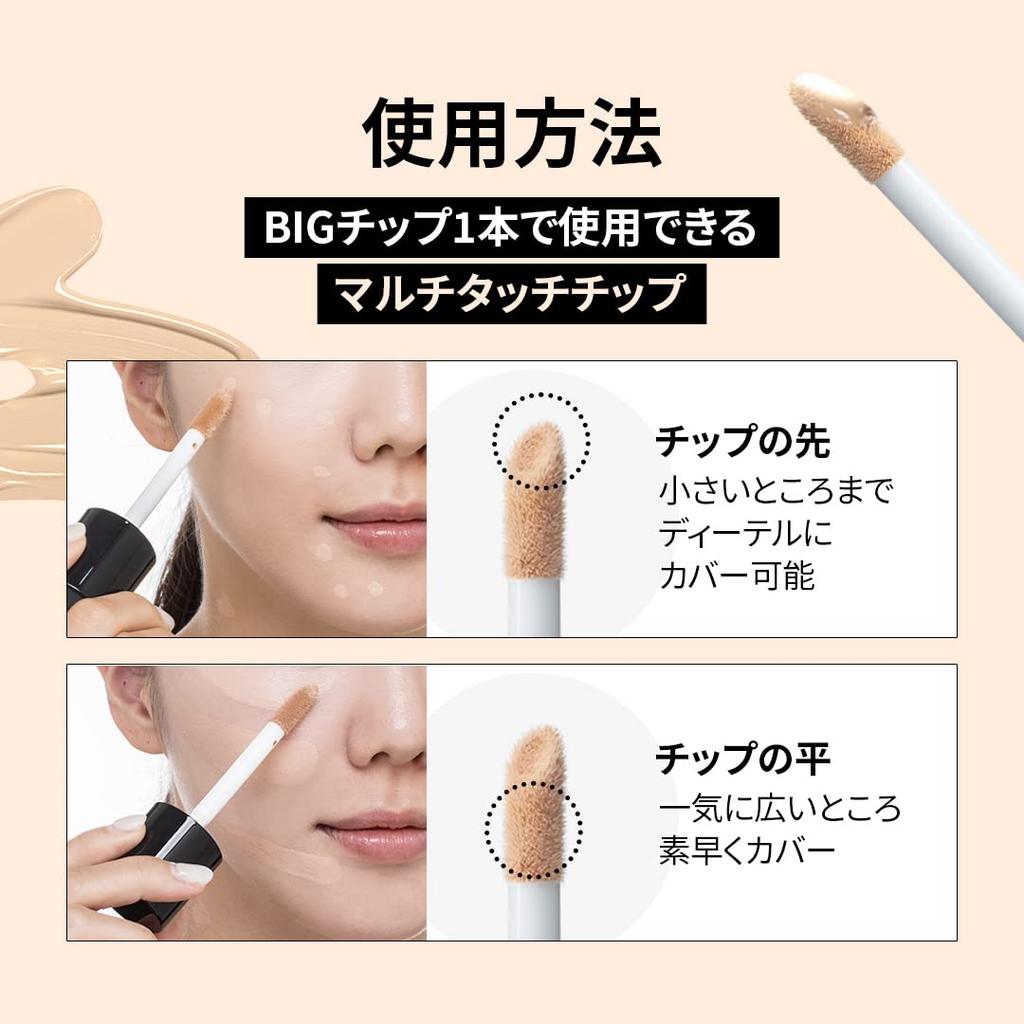 LUNA Concealer mit großer Spitze Hautfarbe Ivory Langanhaltende Deckkraft, 0,7,