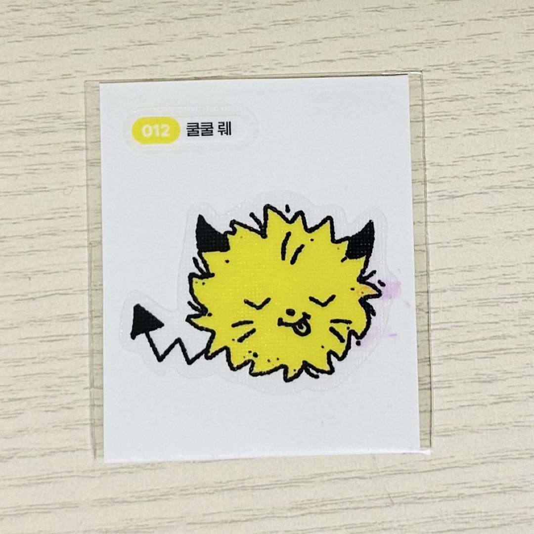 

[USED] Ninnin aespa Rich Man Pop-Up Purchase Bonus Sticker