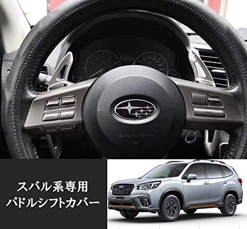 Subaru Aluminum Alloy Paddle Shift Cover Shift Paddle Custom Parts